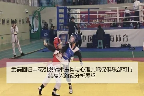 wu-lei-hui-gui-shen-hua-yin-fa-zhan-shu-zhong-gou-yu-xin-li-gong-ming-cu-ju-le-bu-ke-chi-xu-fu-xing-lu-jing-fen-xi-zhan-2-181.jpg